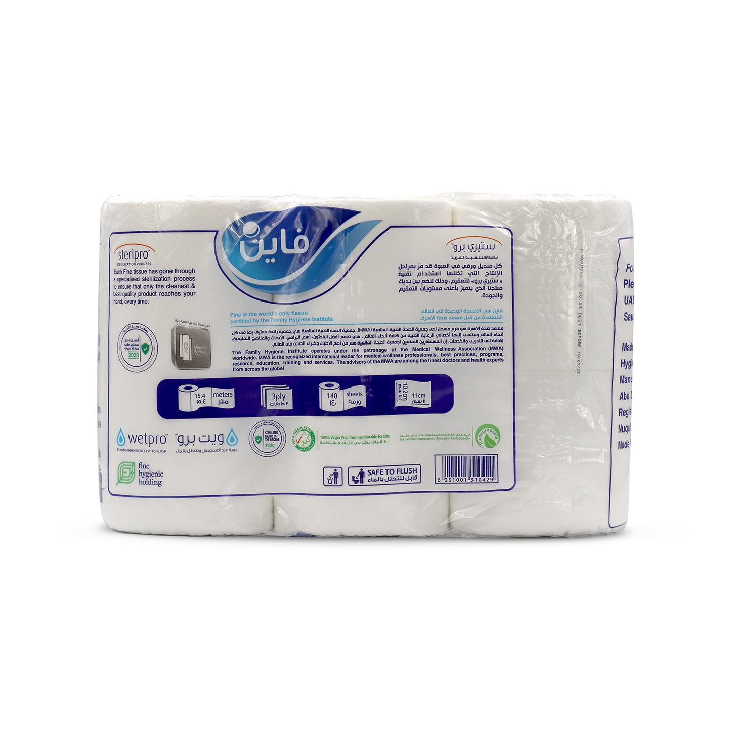 Fine Deluxe Toilet Paper 140 Sheets 3 Ply (12 rolls)
